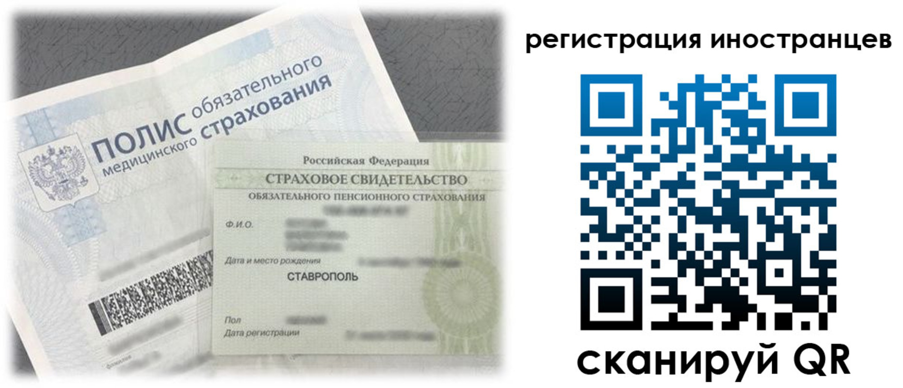 форма 3 в Казани
