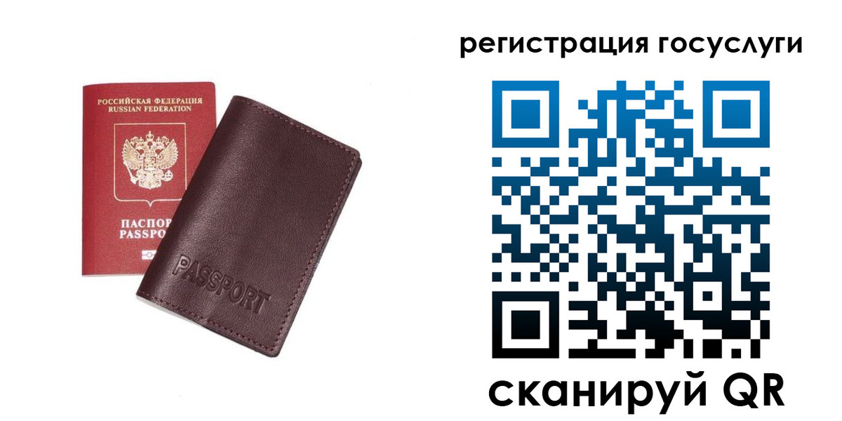 временная прописка в Казани