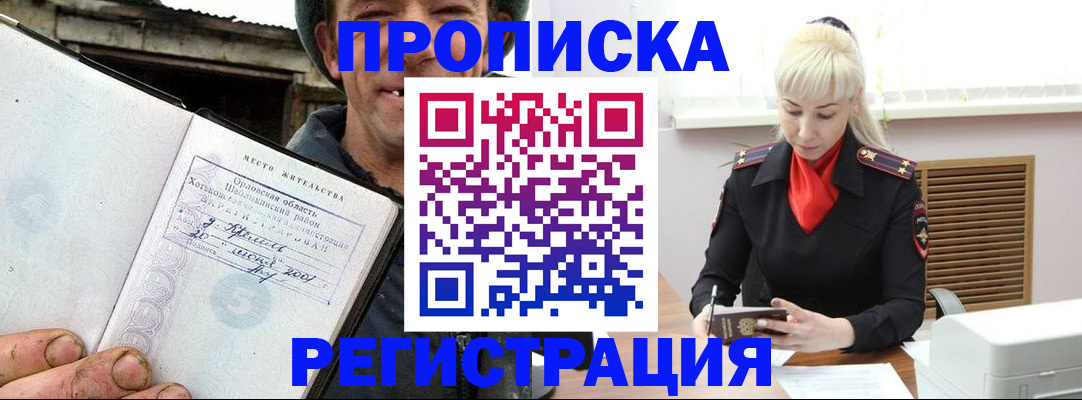 регистрация в Казани