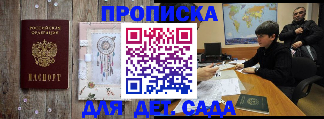 временная регистрация госуслуги в Казани